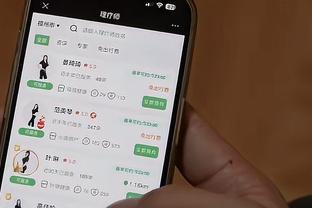 开云app官网手机版截图1